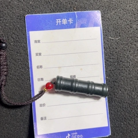 和田玉挂件未镶嵌吴**平