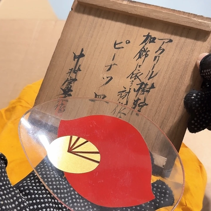 树脂制品哈哈哈哈哈哈哈哈哈