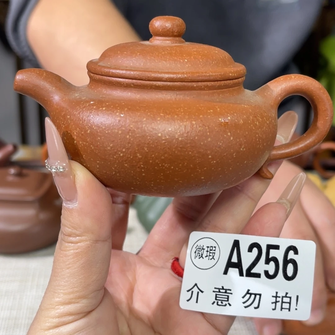 茶杯紫砂宜兴原矿紫砂精品手工