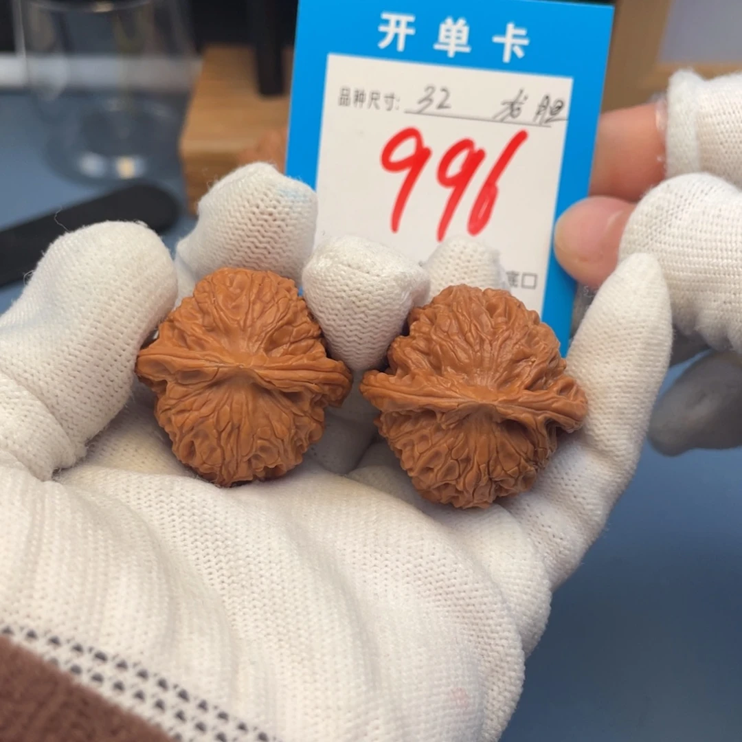 核桃文玩核桃龙胆