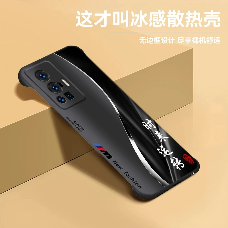适用【vivoX70Pro】手机壳新款超薄无边框散热防摔商务保护套