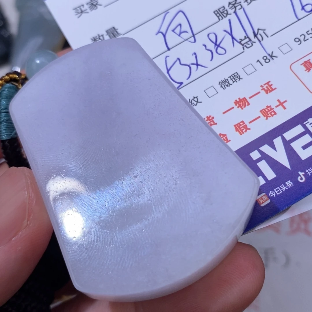 莫***初翡翠未镶嵌颈饰翡翠