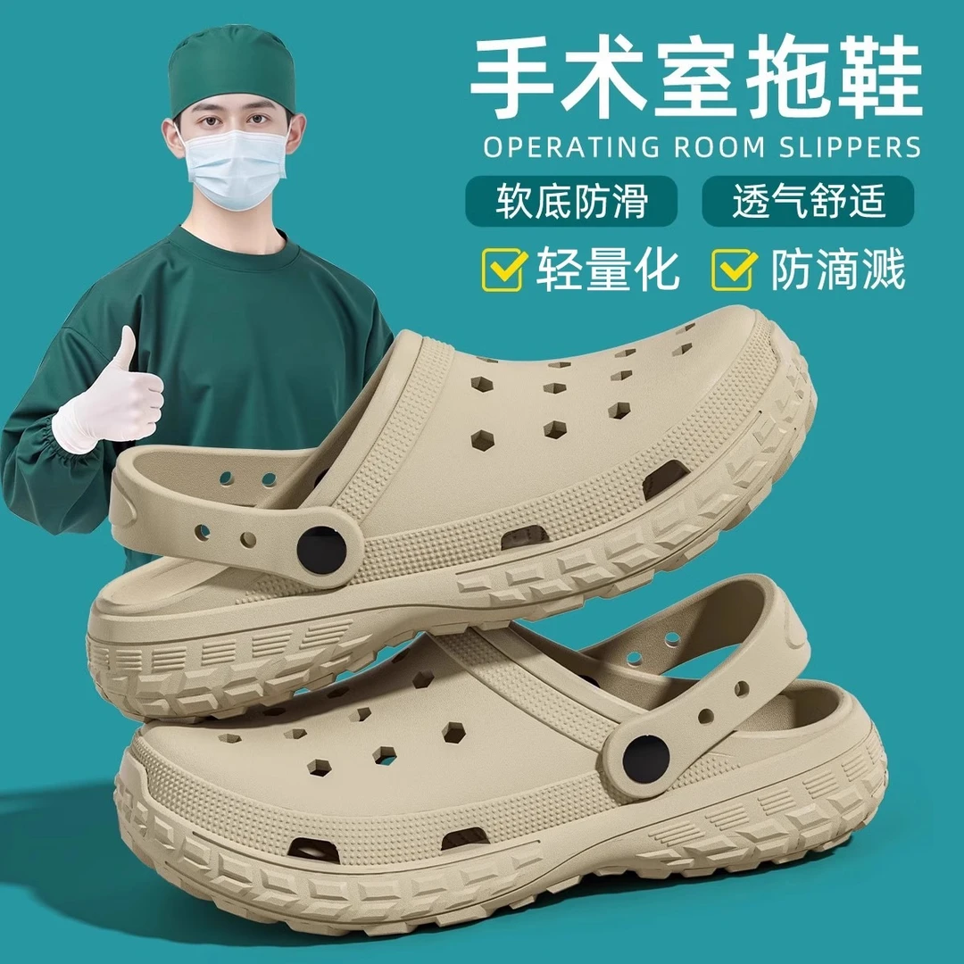 EVA包头洞洞鞋男夏季外穿厚底2025新款沙滩情侣凉鞋防滑拖鞋男士