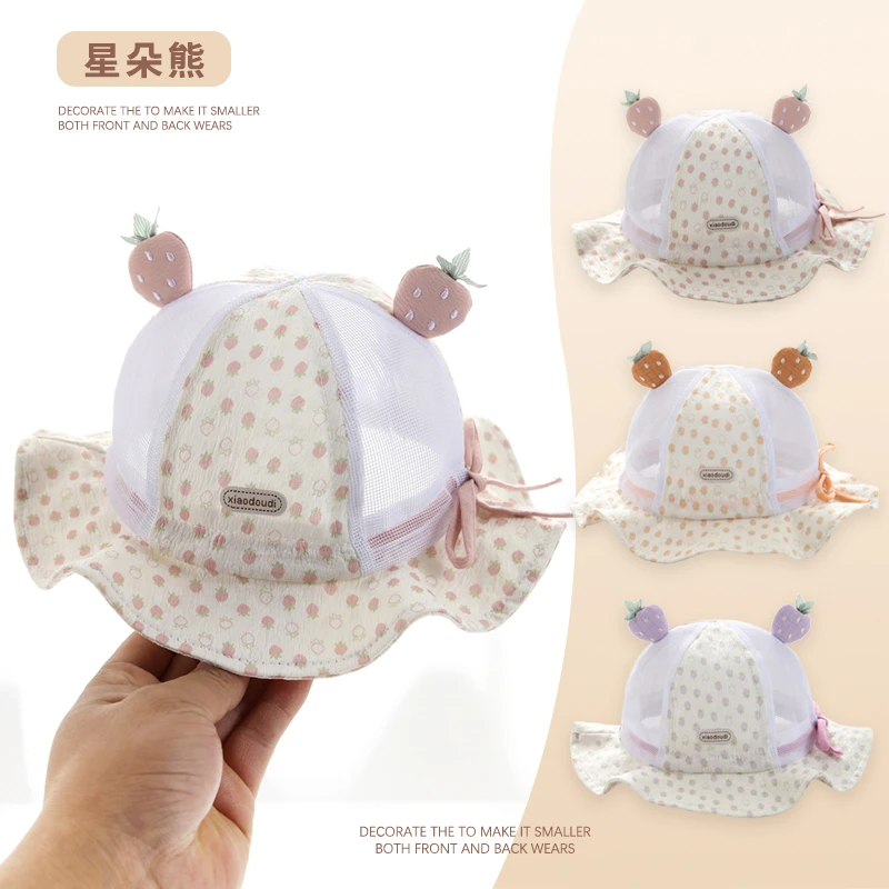 XINGDUOXIONG/星朵熊婴儿帽子夏季薄款宝宝透气渔夫帽防晒帽外出