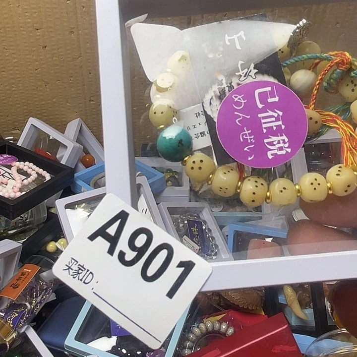 风***舟手工艺品琉璃直接拉空啦咯考虑图