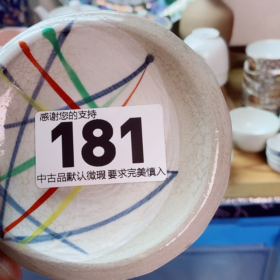 瓷紫*苑精美瓷器。。。。。。。