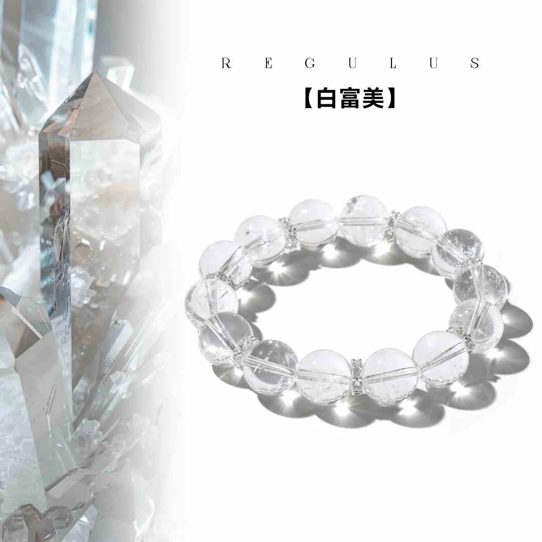 “白富美”白阿赛天然水晶颜色微差多样性发一纯天然黄水晶