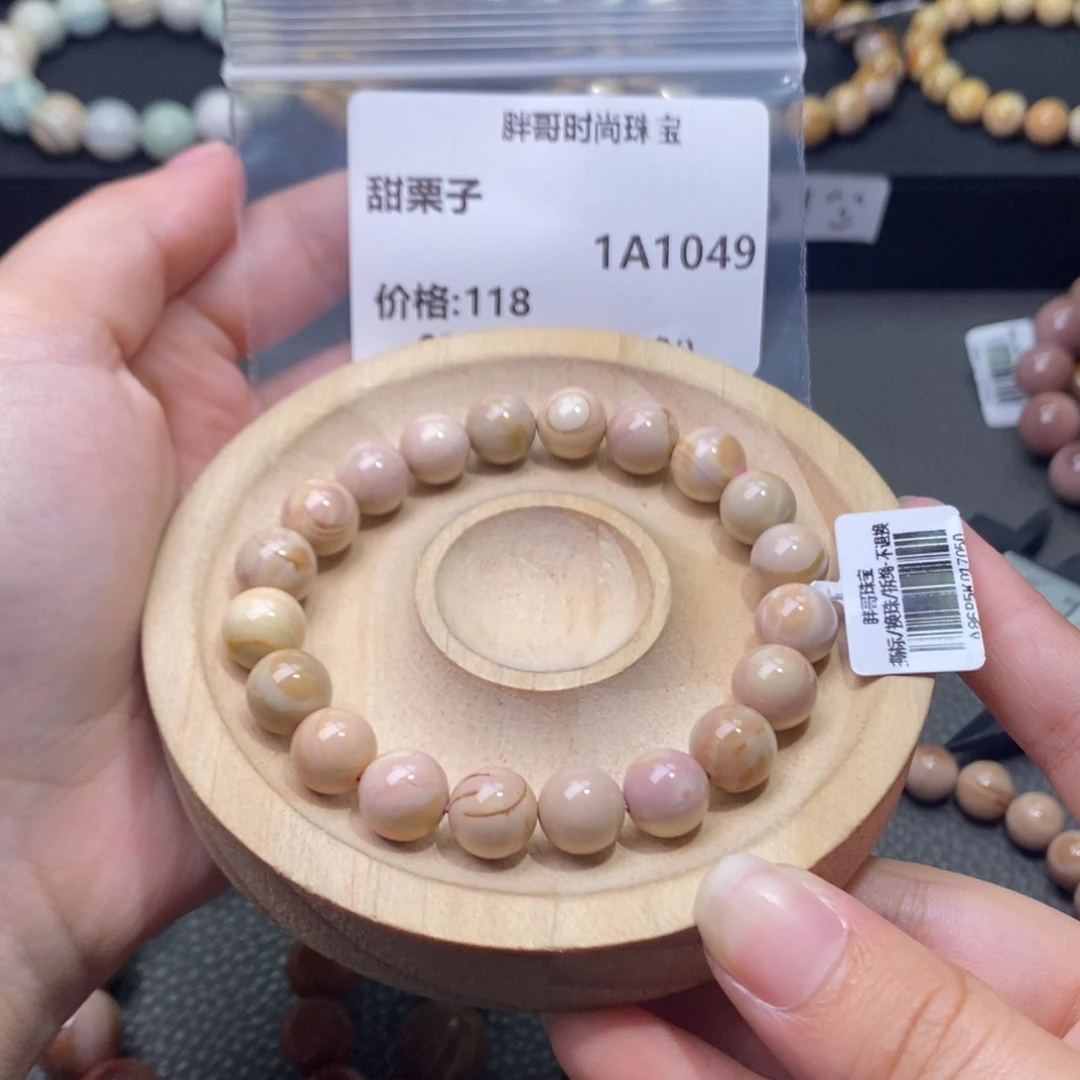 甜***子石英质玉手串未镶嵌1049
