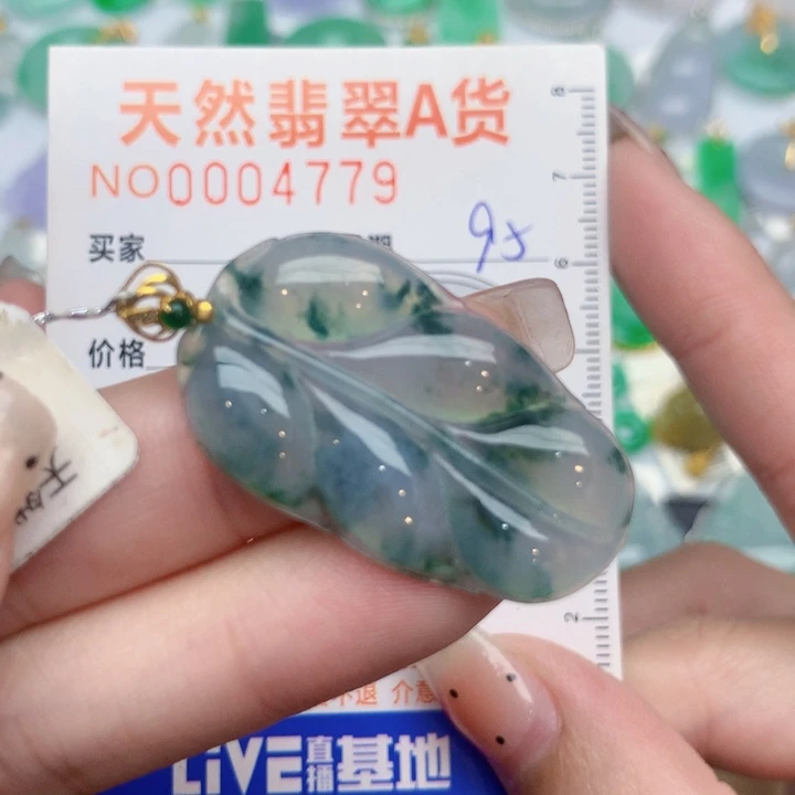 翡翠18K金镶嵌颈饰叶子