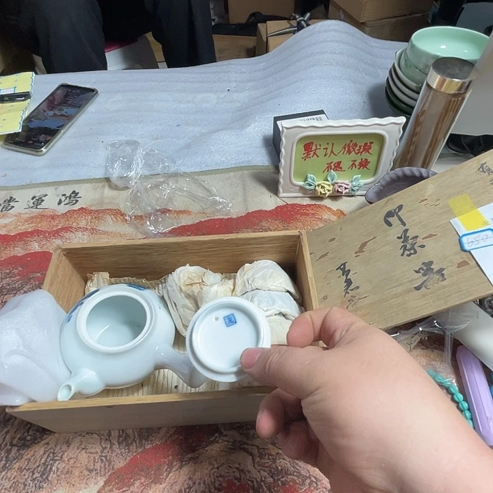 鑫源一号日瓷精选