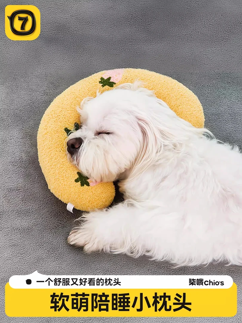 猫咪专用柔软睡枕宠物狗狗猫睡觉用枕头垫子