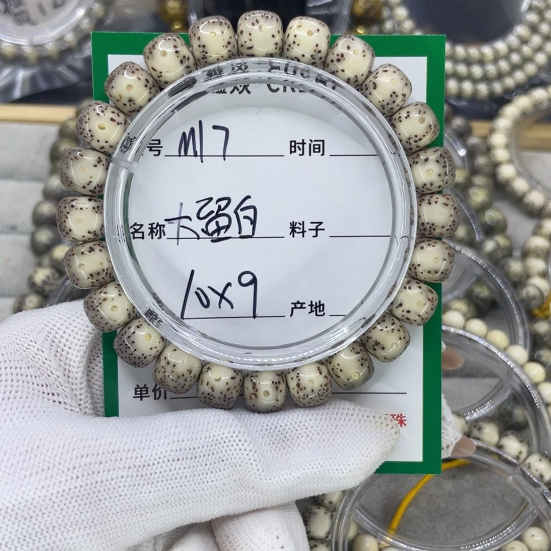 星月菩提吊坠無*M大留白