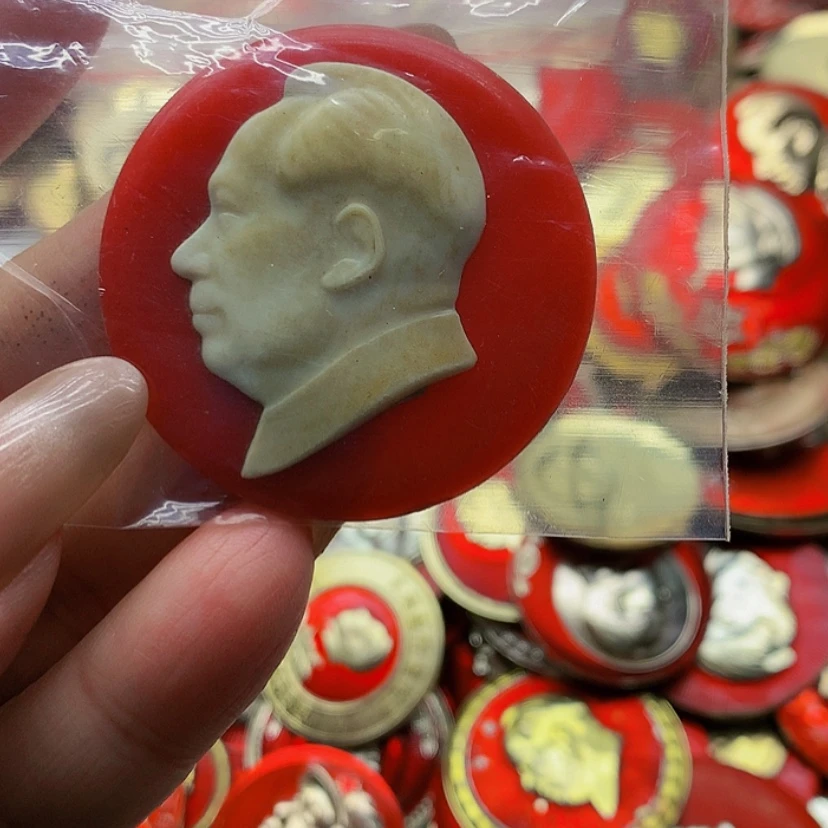 【闪购商品】8*@红章19