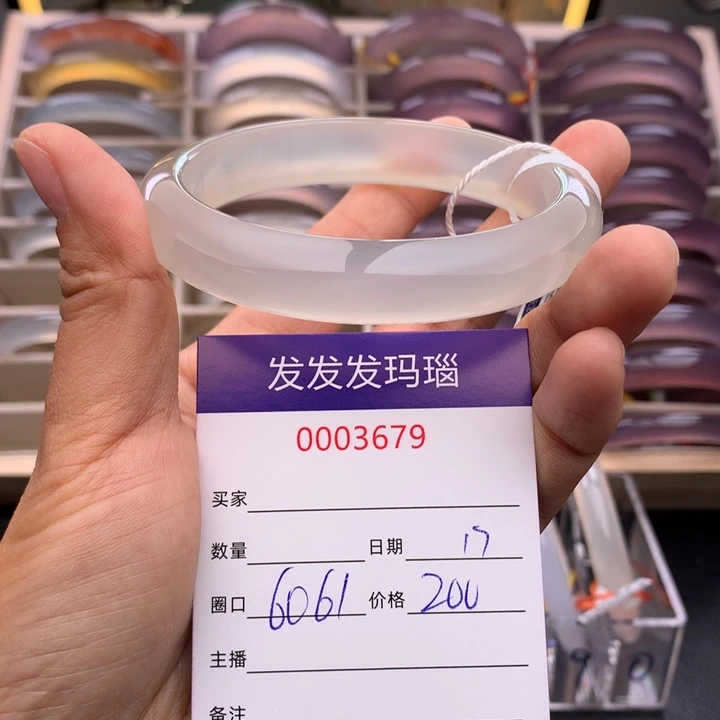 玛瑙/玉髓手镯未镶嵌3679
