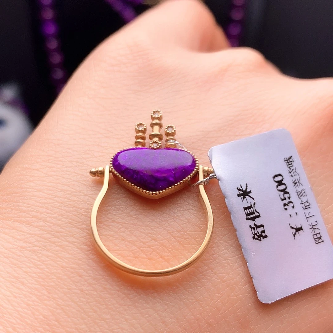 苏纪石（舒俱来）18K金镶嵌戒指