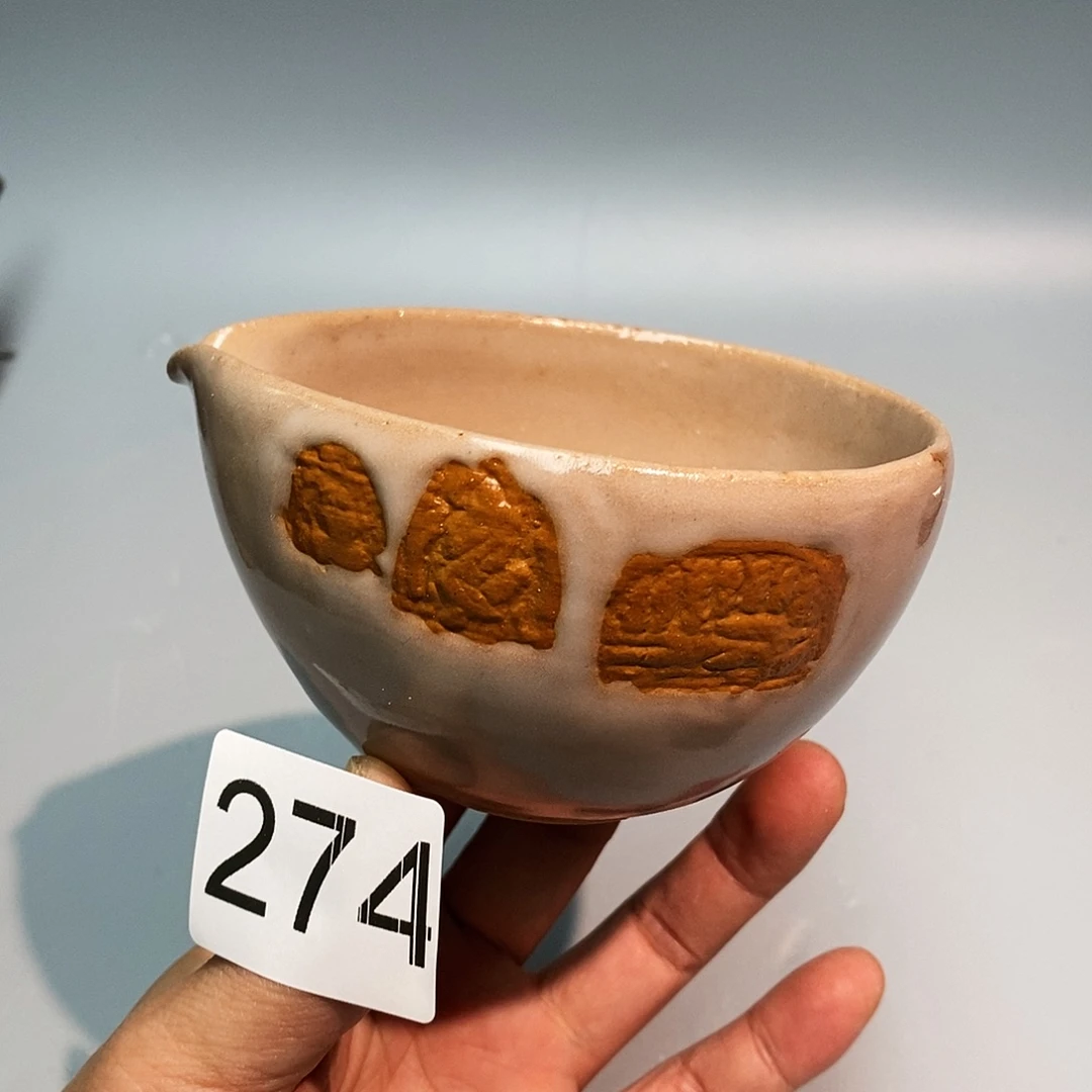 泥舍柴烧精品茶器