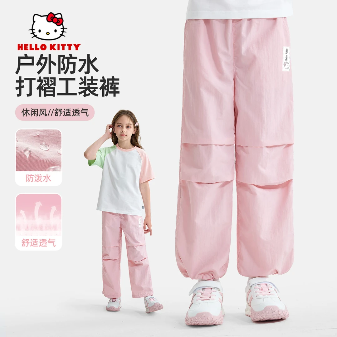 HelloKitty童装裤子春秋户外工装运动裤中大童休闲裤儿童束腿裤