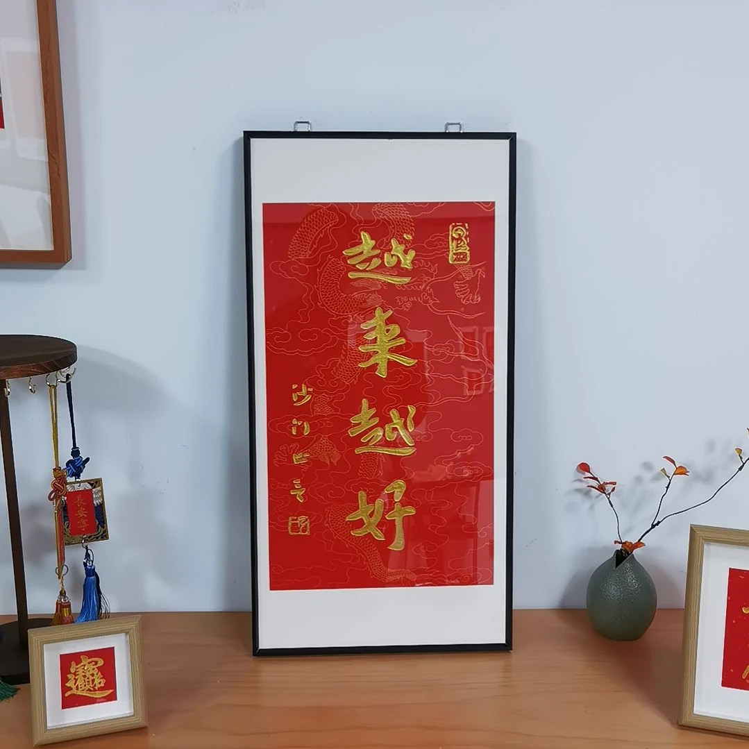 竖款越来越好金拓铝合金框