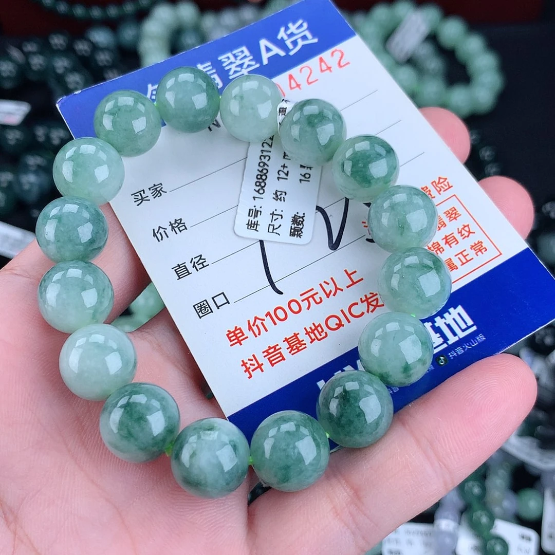 翡翠未镶嵌毛衣链12+