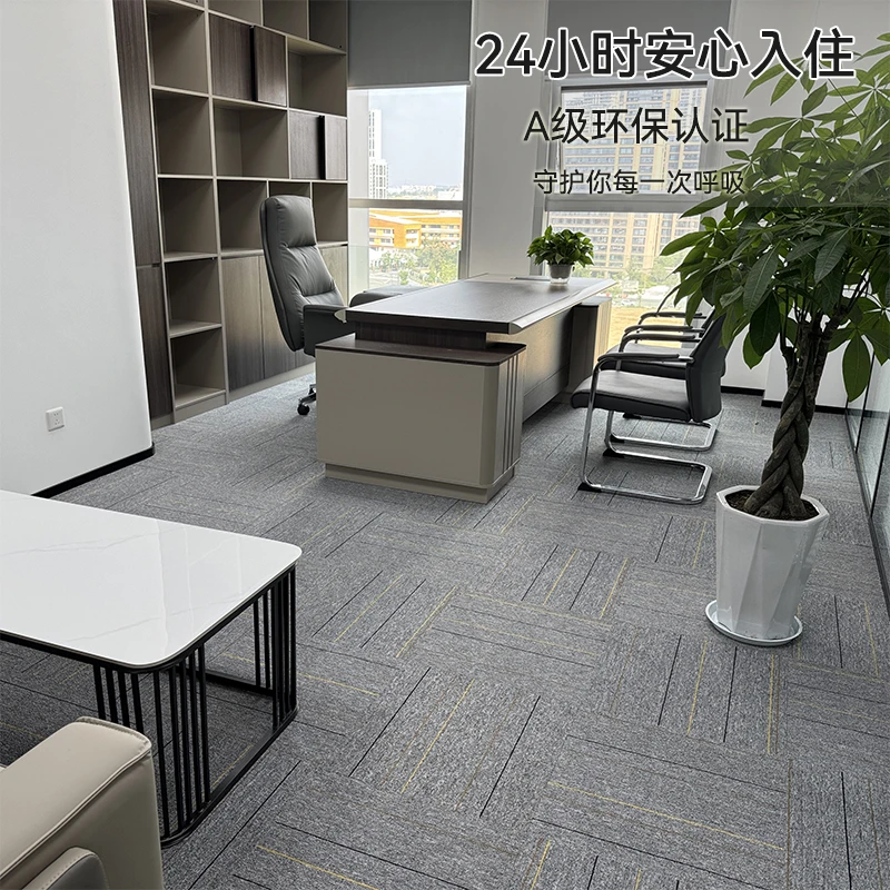 办公室地毯方块拼接商用台球厅地毯直播间大面积可裁剪水泥地PE底