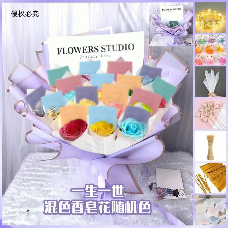 一生一世情人节浪漫有钱花玫瑰花花束diy材料送女友男友生日礼物