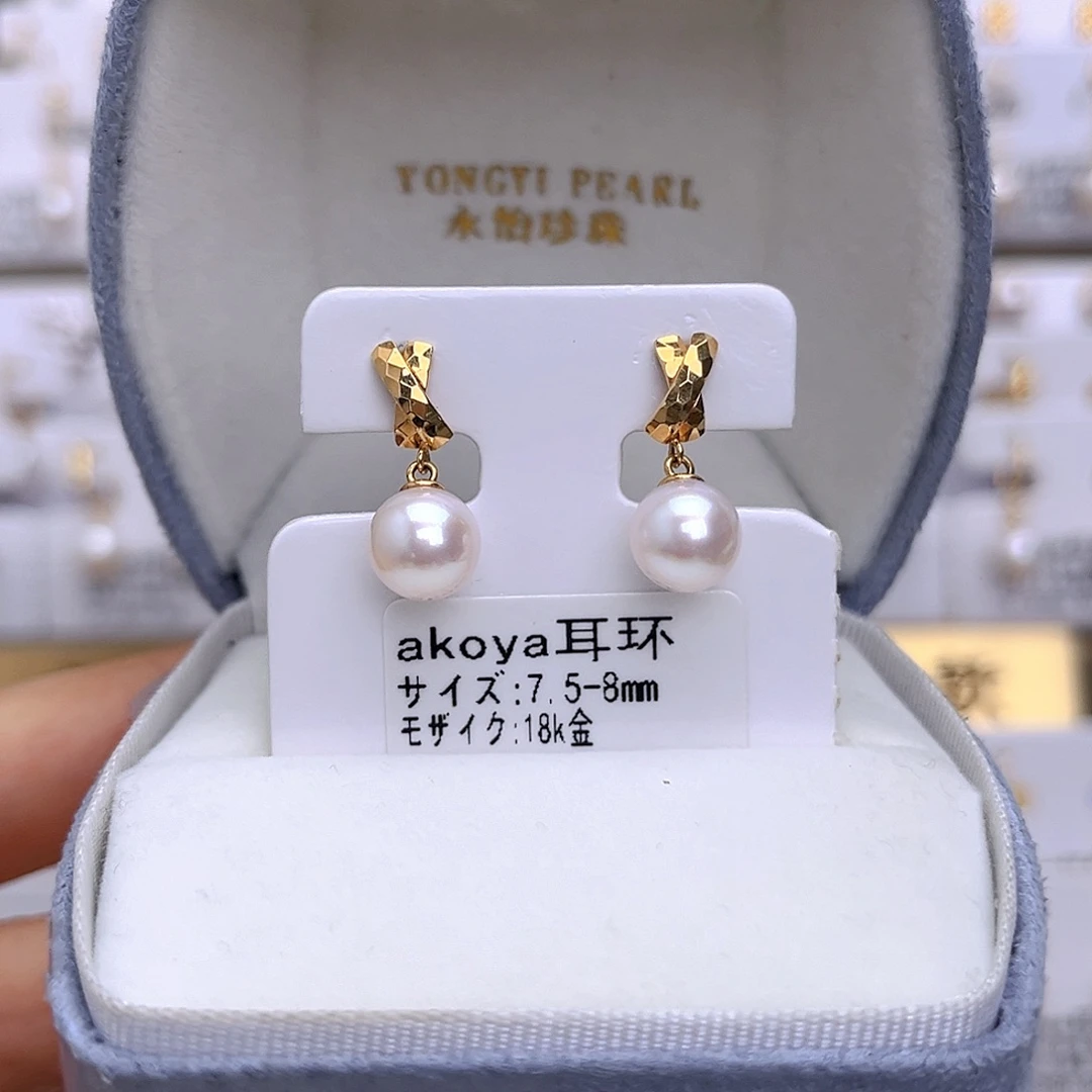 耳饰海水珍珠18K金镶嵌