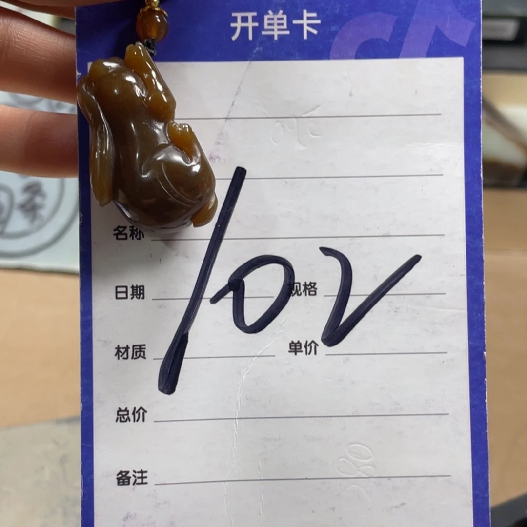 未镶嵌和田玉（糖玉）车挂
