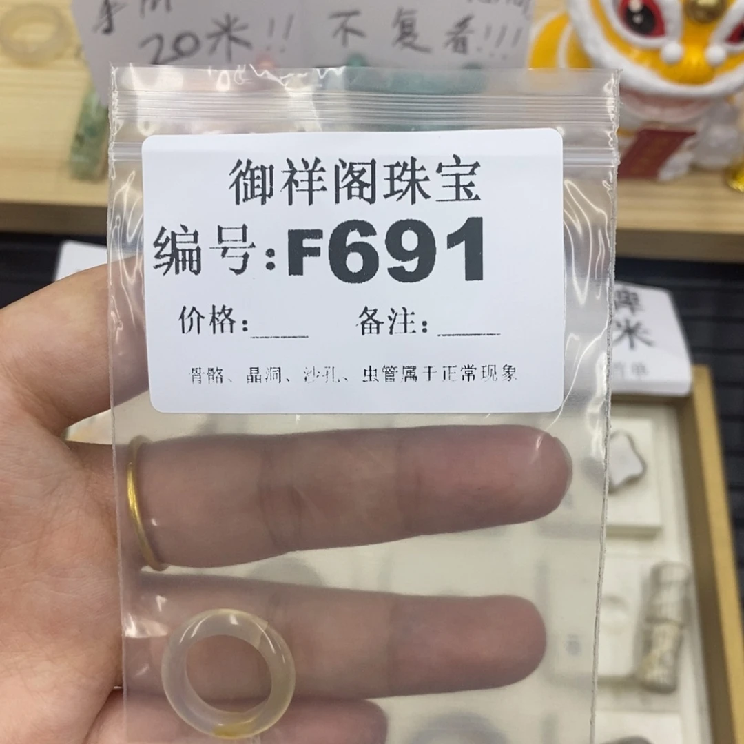 硅化珊瑚（珊瑚玉）合金戒指平**凡