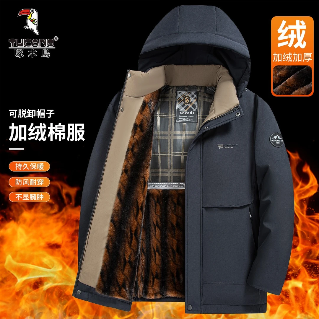 [可拆卸帽】啄木鸟男装冬季棉衣加厚棉袄加绒保暖棉服防寒男士外套