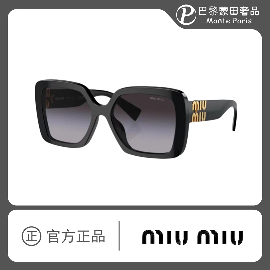 MIU MIU/缪缪经典时尚大框镜腿金标logo旅行专用太阳镜墨镜MU10YS