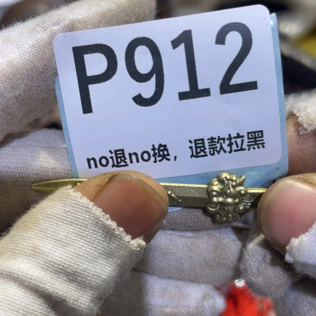 ****¹瓷片火爆热卖热卖热卖