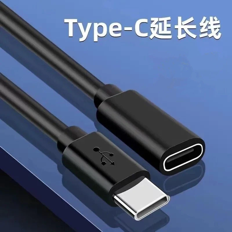 延长线Type-c公转母太阳能板电源线监控摄像头专用加长线充电线