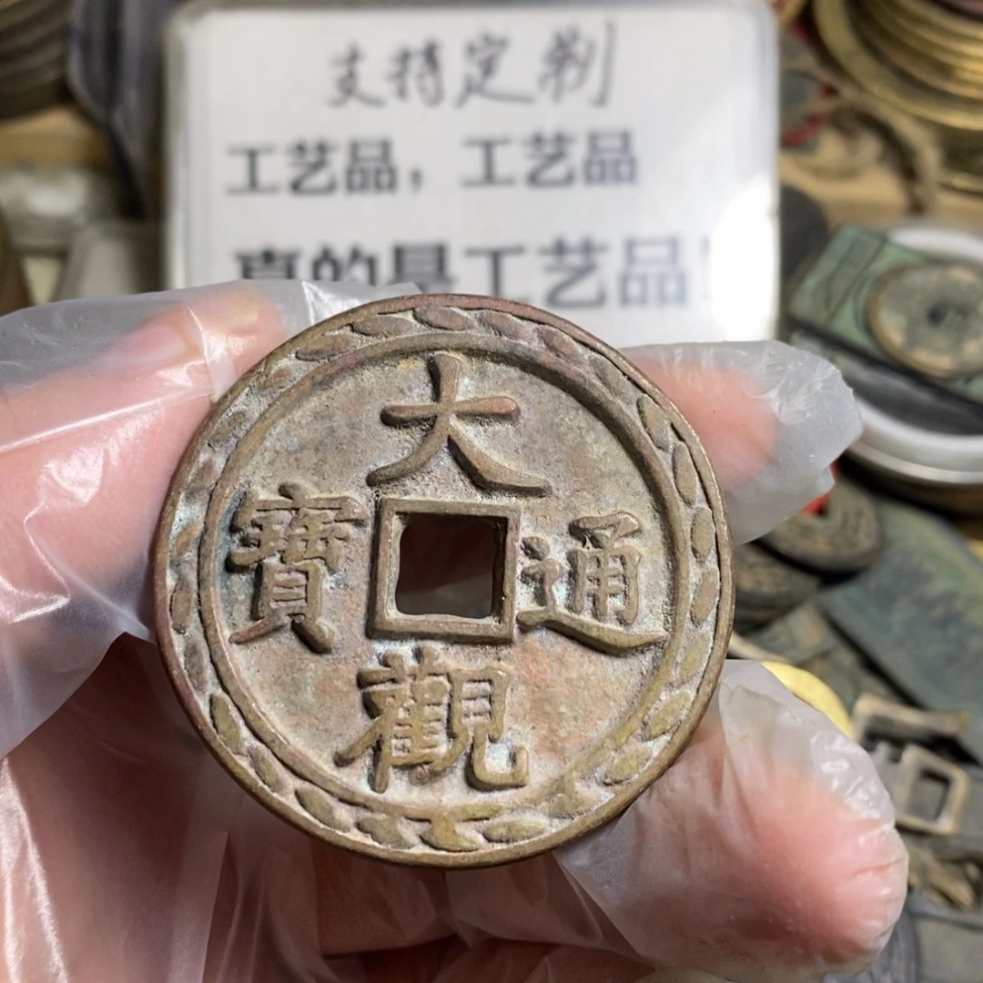 铜现代工艺品学习币