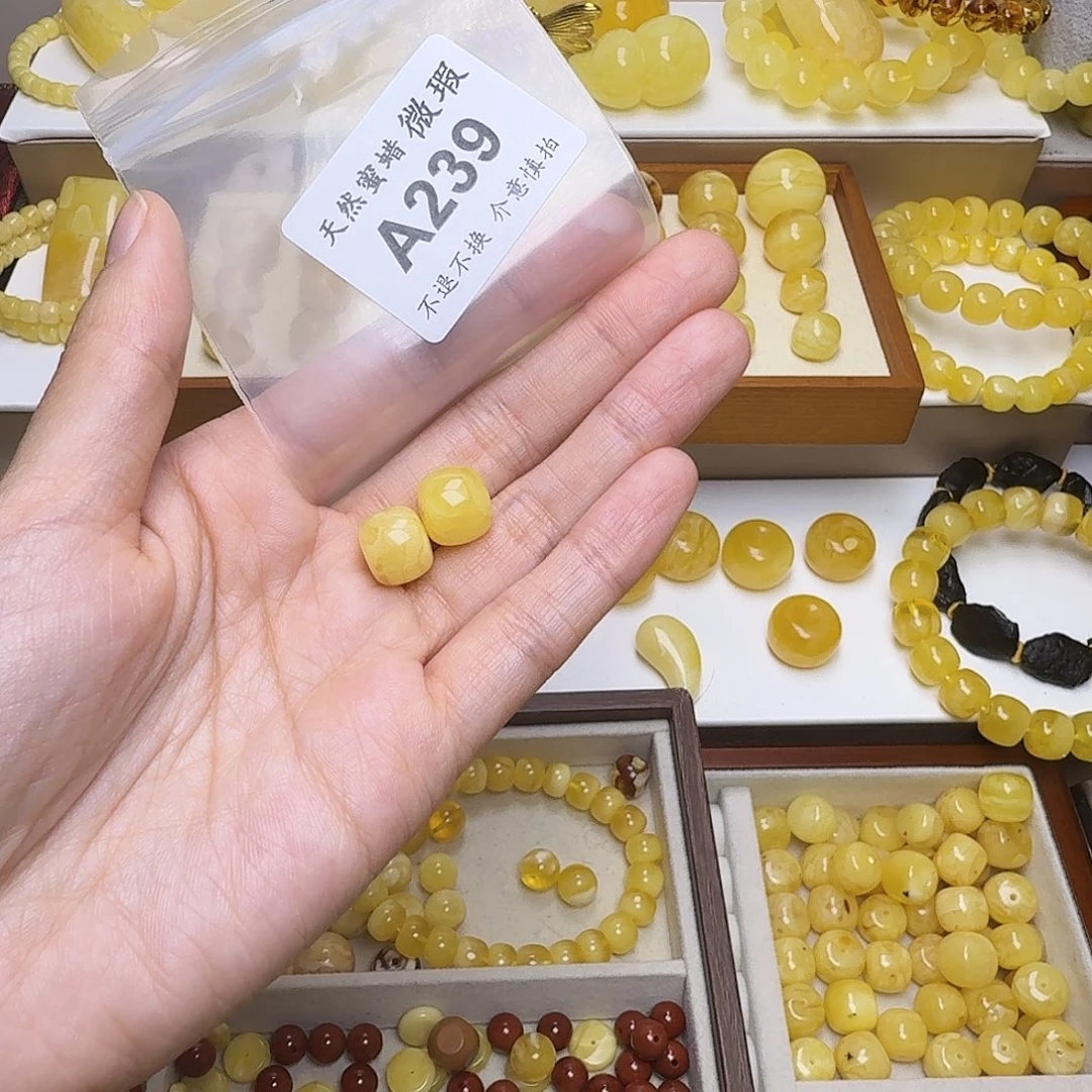 莺***子琥珀未镶嵌裸石239号，11.8mm