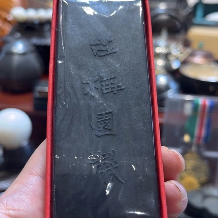 中古时代哈哈哈哈