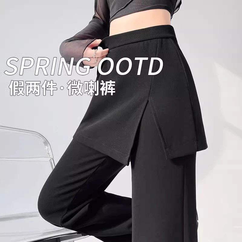 设计感假两件屁帘休闲裤女2025春季高腰显瘦韩系阔腿裤新款直筒裤