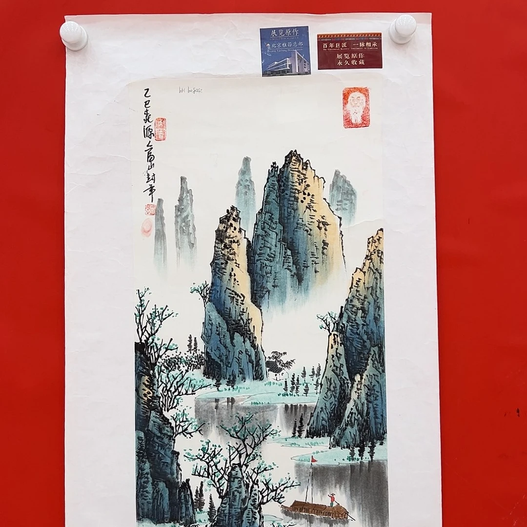 国画孙立芳展览原作