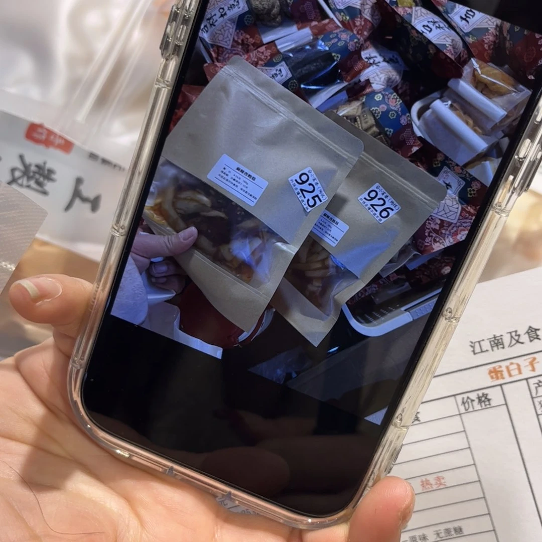 瓷片与*925 926哈哈哈哈哈哈哈哈