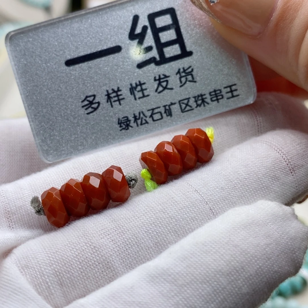 南红玛瑙珠宝奇石未镶嵌