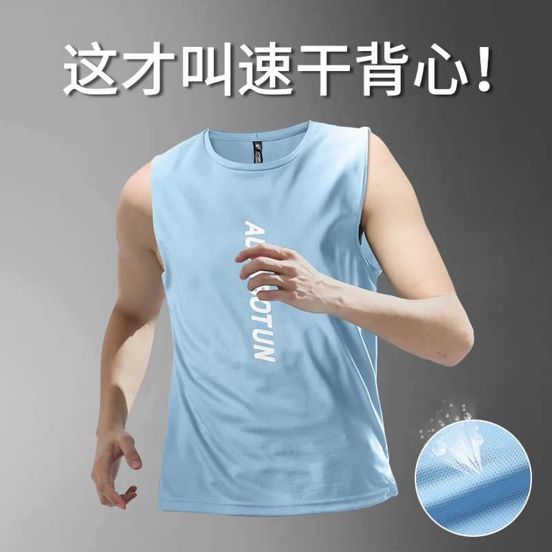 运动背心男夏季跑步速干无袖t恤冰丝薄款健身衣篮球训练坎肩新款