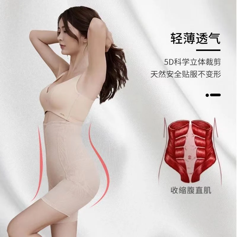塑形翘臀无痕裤夏季薄款女士透气高腰包臀收腹裤束腹润肤提臀裤