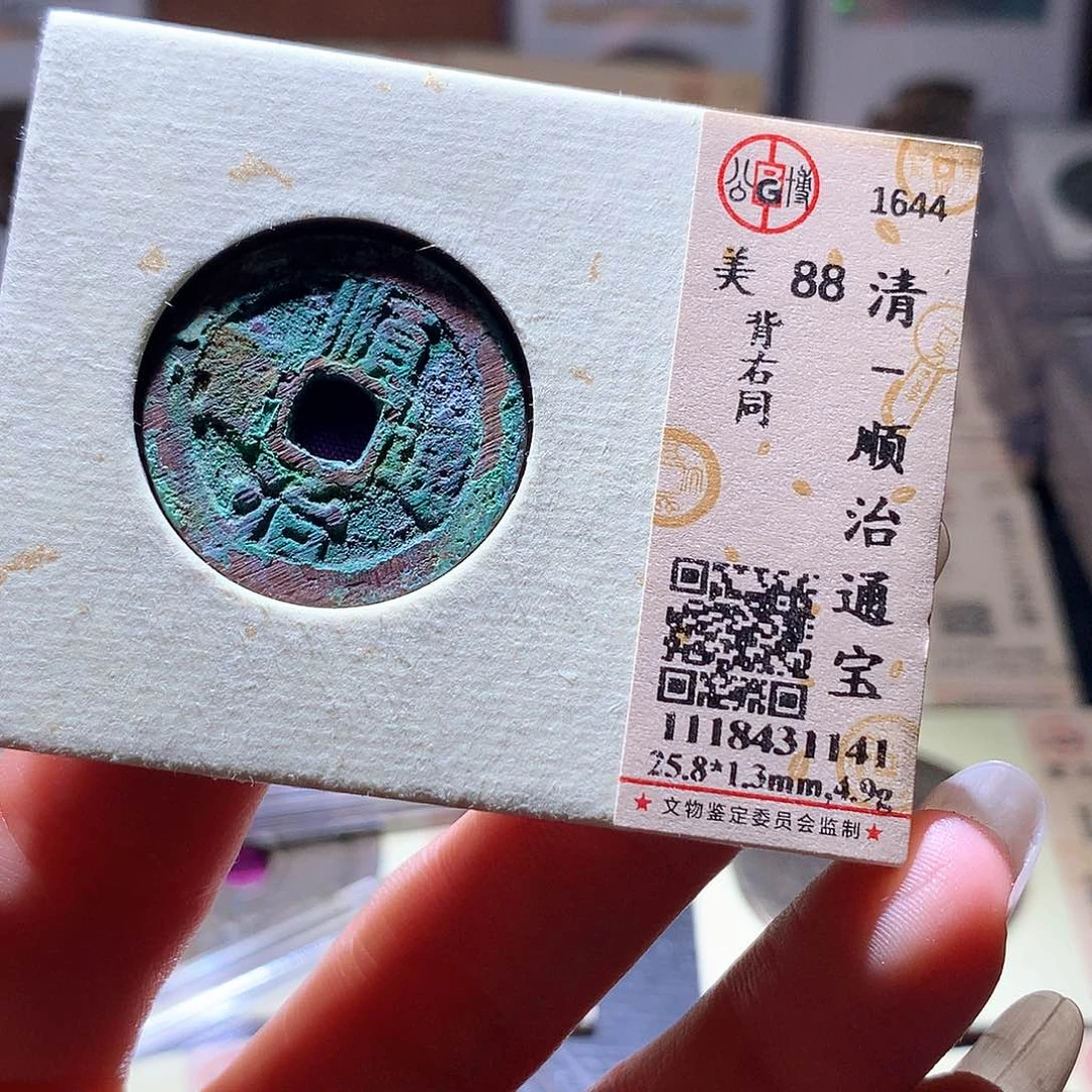 铜46 发财发财发财发财