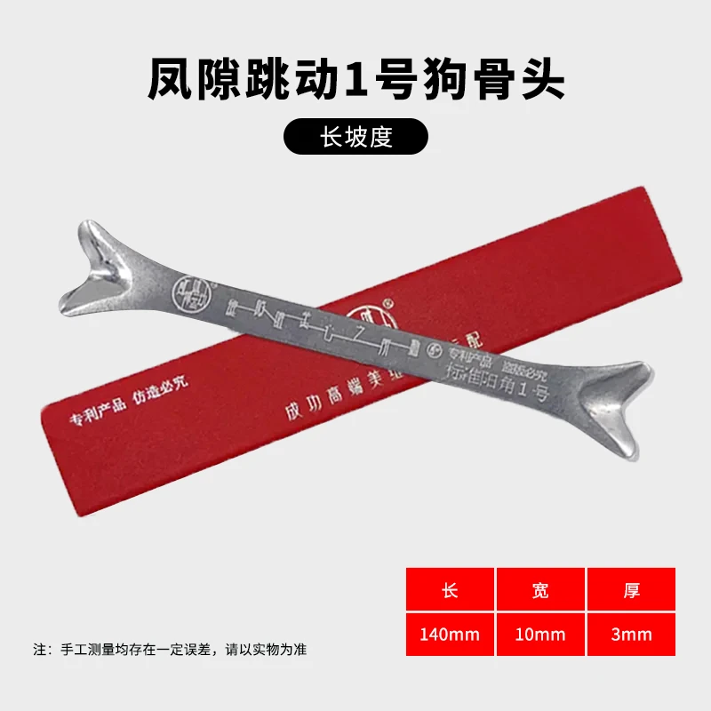 凤隙跳动新款圆弧阳角器大小阳角通用美缝海棠角阳角器海棠角钨钢