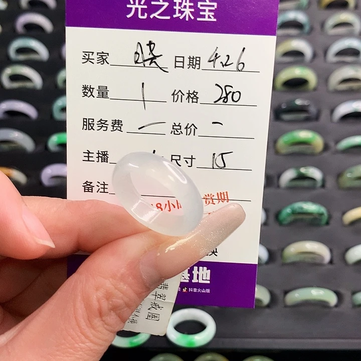 翡翠戒圈未镶嵌晓*翡翠