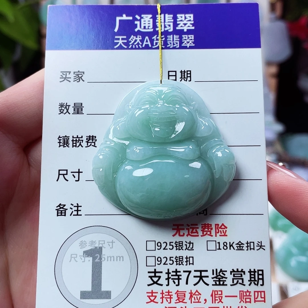 翡翠未镶嵌颈饰佛公02