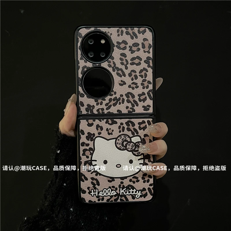 （华为系列）金属折叠皮纹适用华为p50pocket华为pockets手机壳防摔