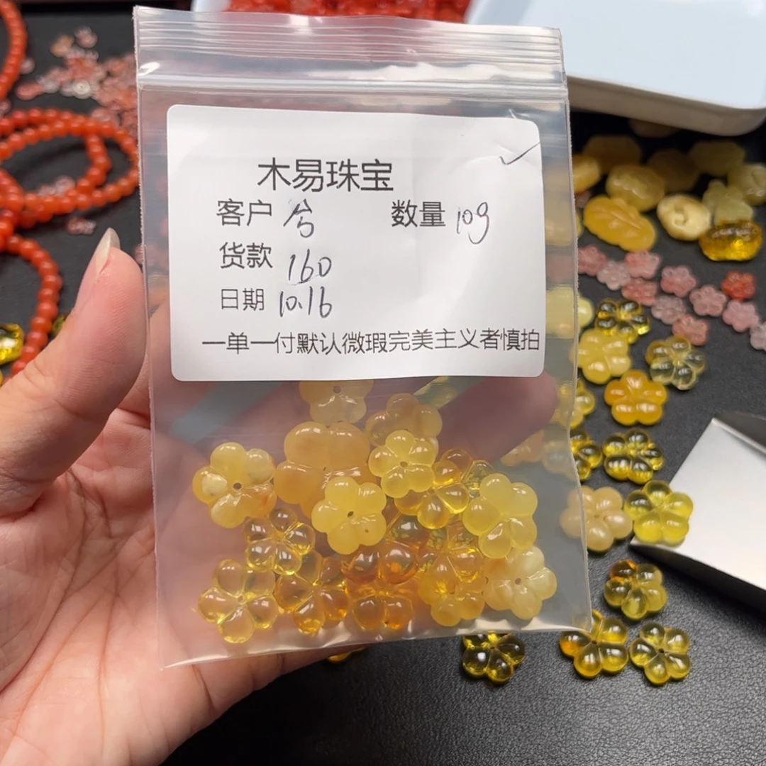 兮***夜南红玛瑙未镶嵌配饰