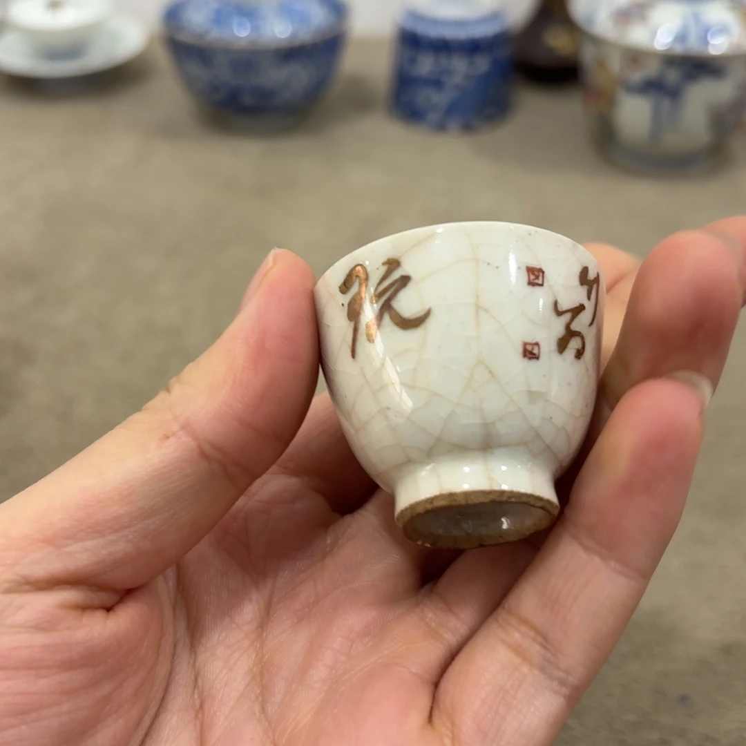 茶盏非常好看漂亮的物品