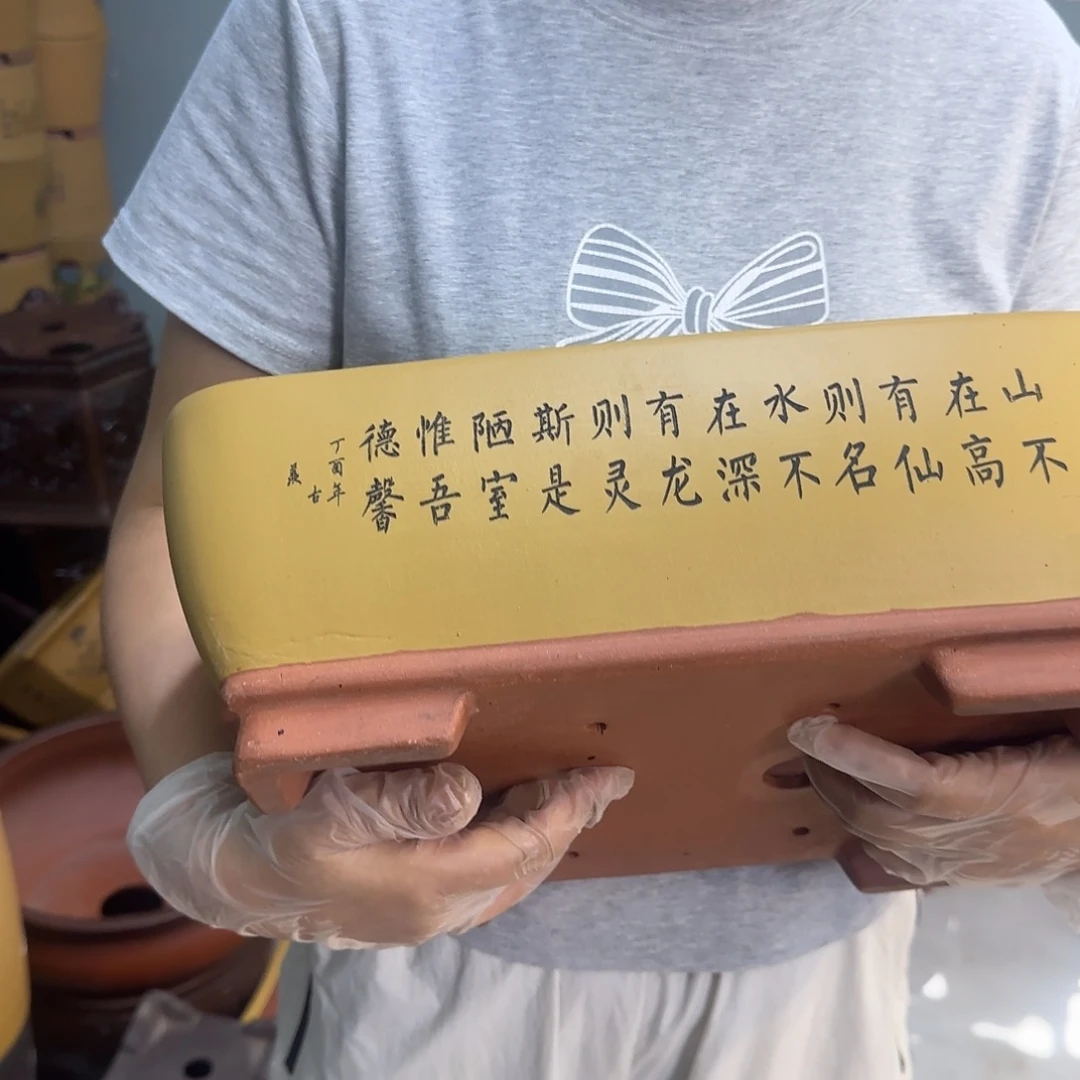 紫砂花盆紫砂口径29