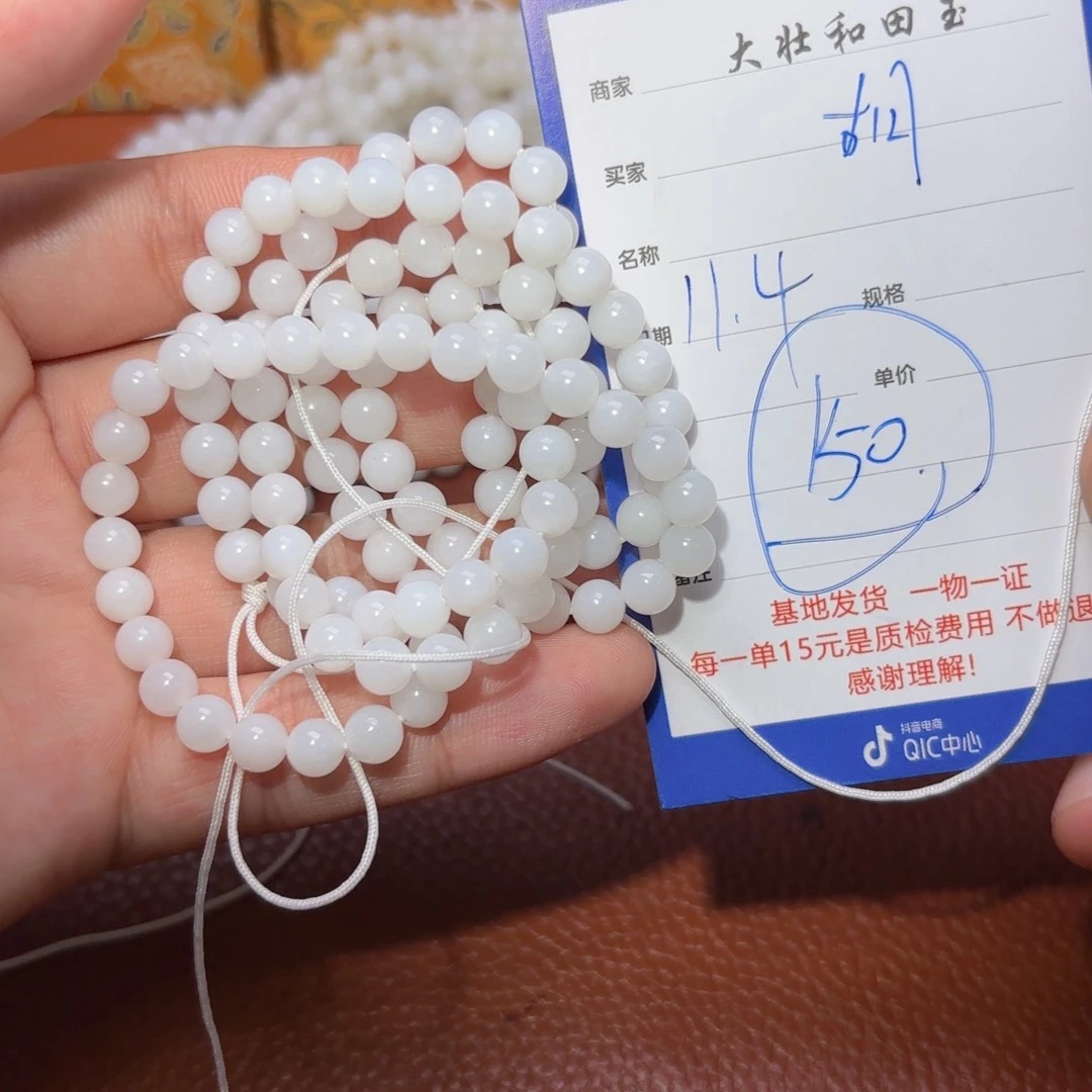 未镶嵌和田玉挂件古**胡